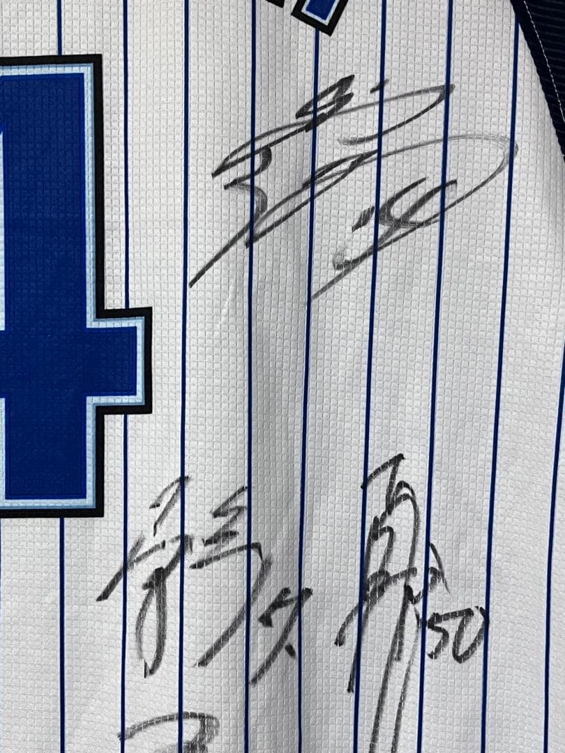 横浜DeNAベイスターズ 荒波選手 複数選手サイン入りユニフォーム