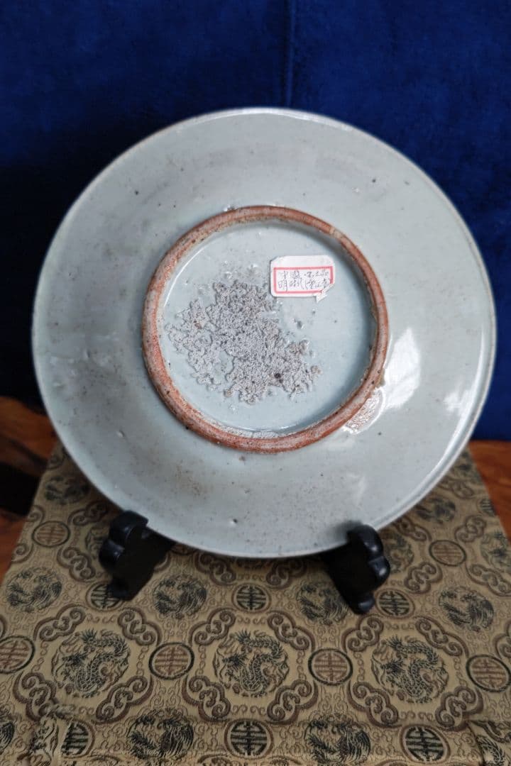 中国　　出土品　　明時代