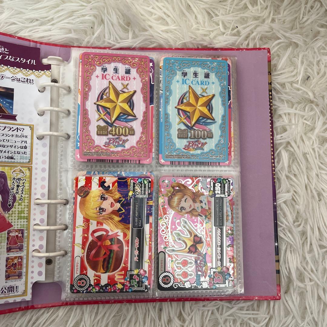 アイカツカード 平成 平成女児 カードゲーム レトロ 最終値下げ