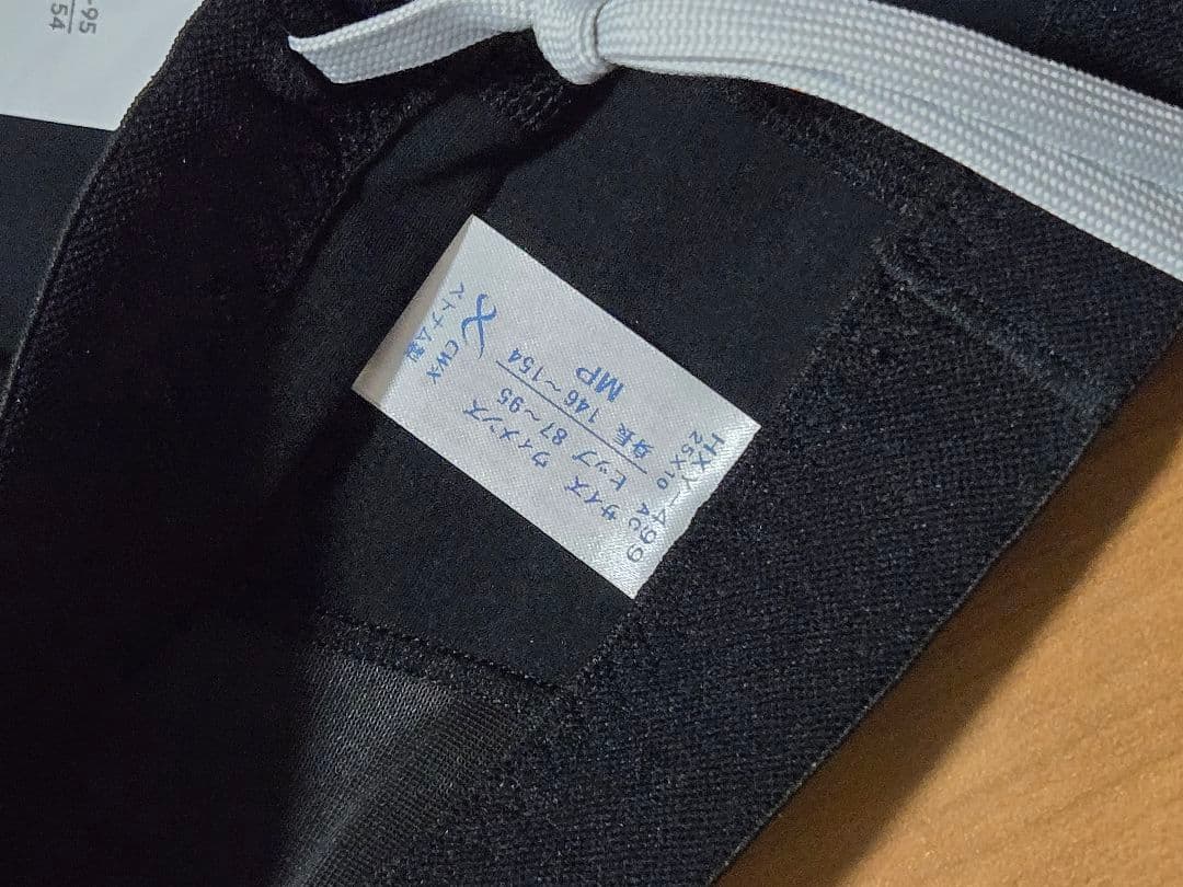 cw-x　ワコール supportType 股関節.ひざサポート