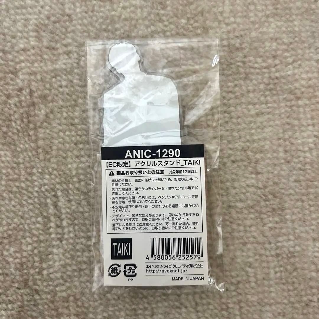 Da-iCE 工藤大輝　アクリルスタンド　アクスタ
