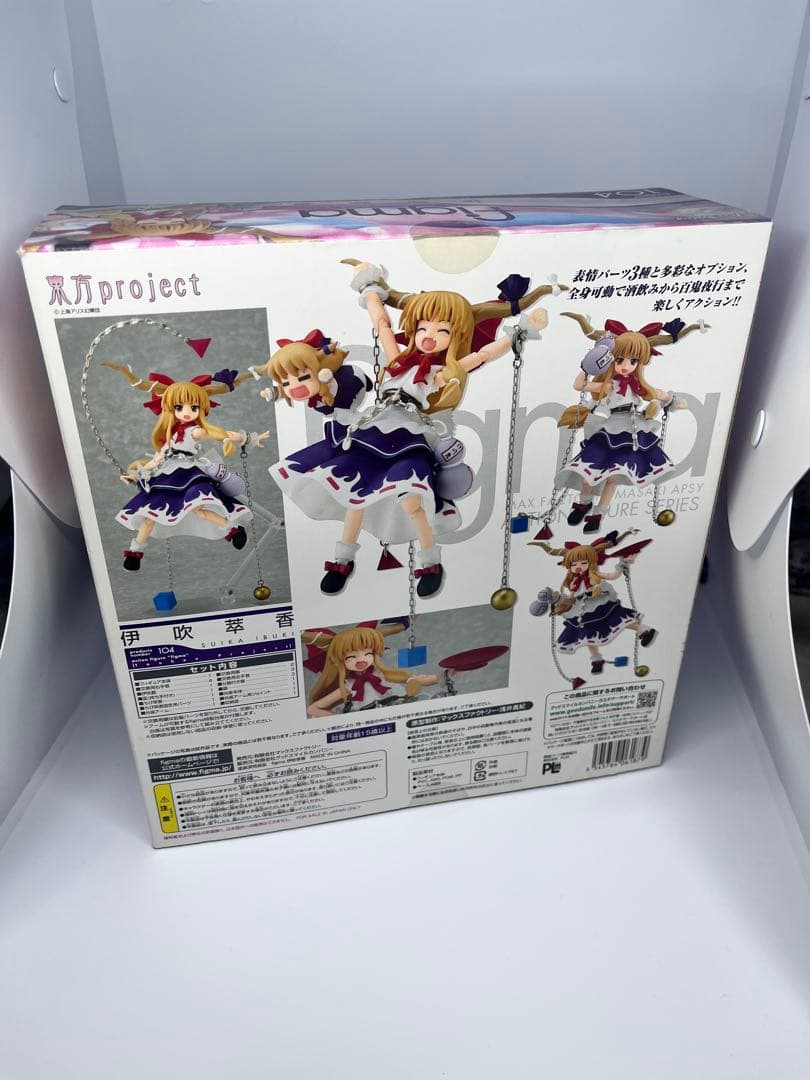 figma 伊吹萃香 「東方Project」