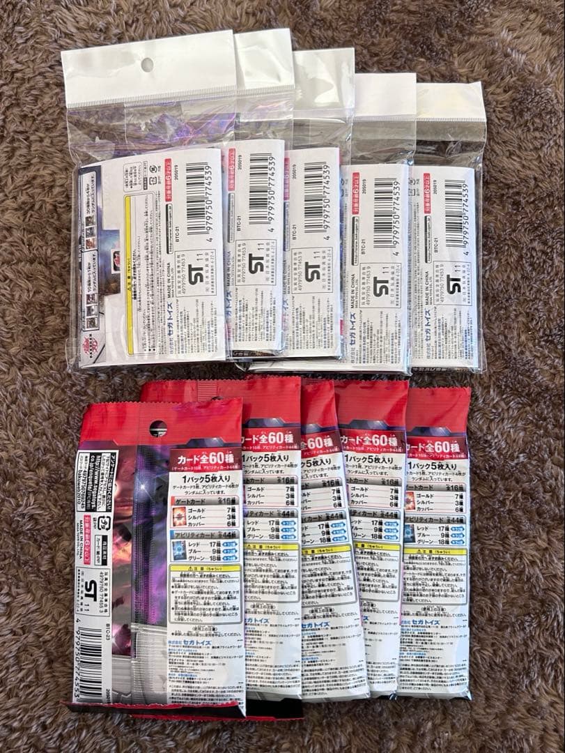 旧爆丸　引退品　まとめ売り　第五章　煌めく進化龍編　第四章　鋼鉄の絆編　未開封