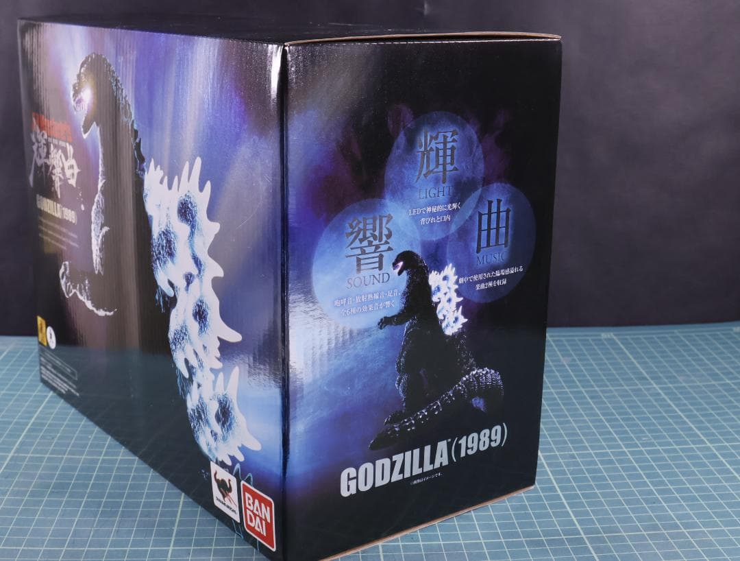 BANDAI S.H Monster Arts ゴジラ（1989）