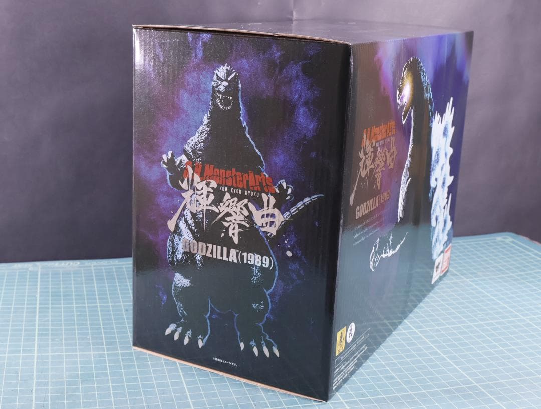 BANDAI S.H Monster Arts ゴジラ（1989）