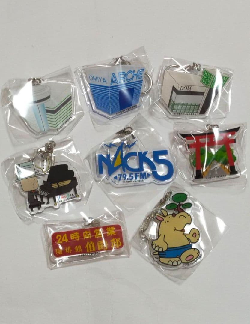■大宮ガチャ vol1〜3計24個コンプリート　キーホルダーセット！