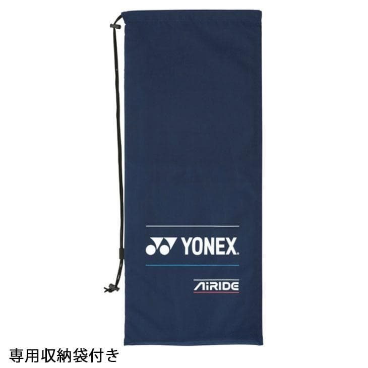 MTさん専用　YONEX　エアライド２０２５年新色　ARDG(007)(500)