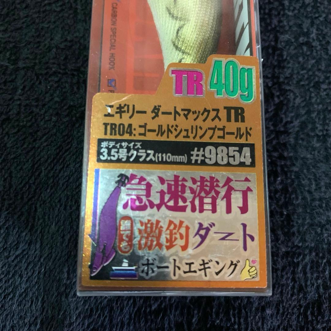 フィッシュリーグ　エギリーダートマックス　ゴールドシュリンプゴールド　TR40