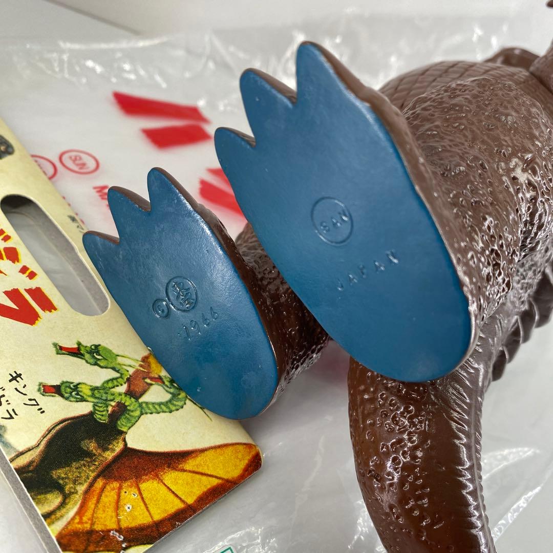 マルサン バラゴン 復刻(お買い物)ブルマァク ゴジラ ソフビ