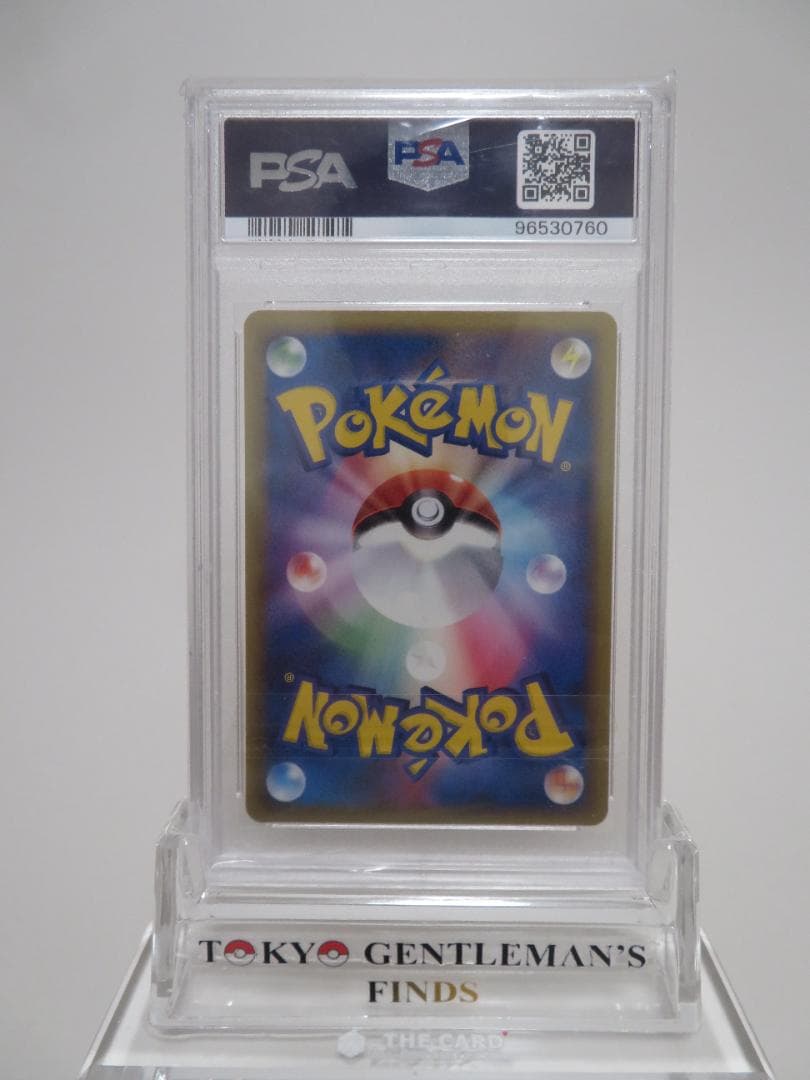 PSA 9 ポケモンカード　メタモン　ピカチュウ　033
