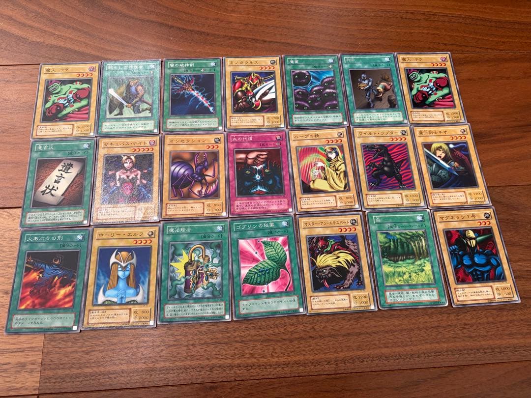 【まとめ売り】　遊戯王カード