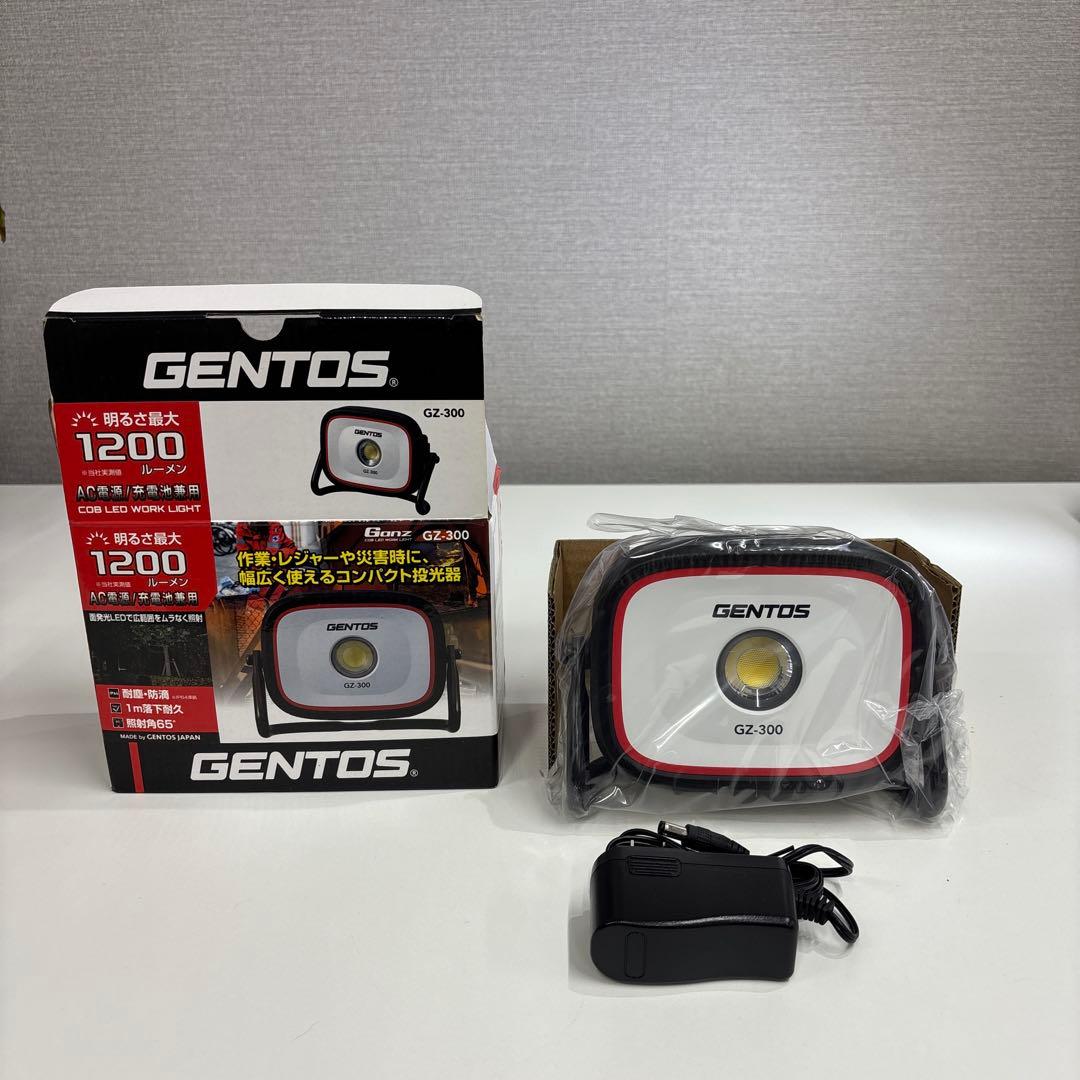 GENTOS GZ-300 1200ルーメン 作業灯