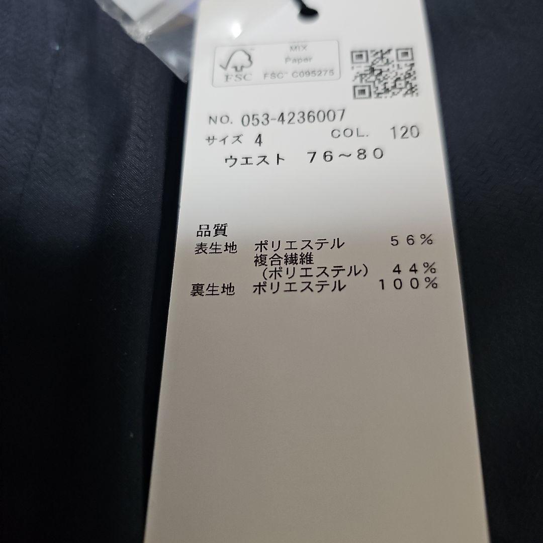 脅威の極暖　PEARLY GATES ネイビー防寒パンツ