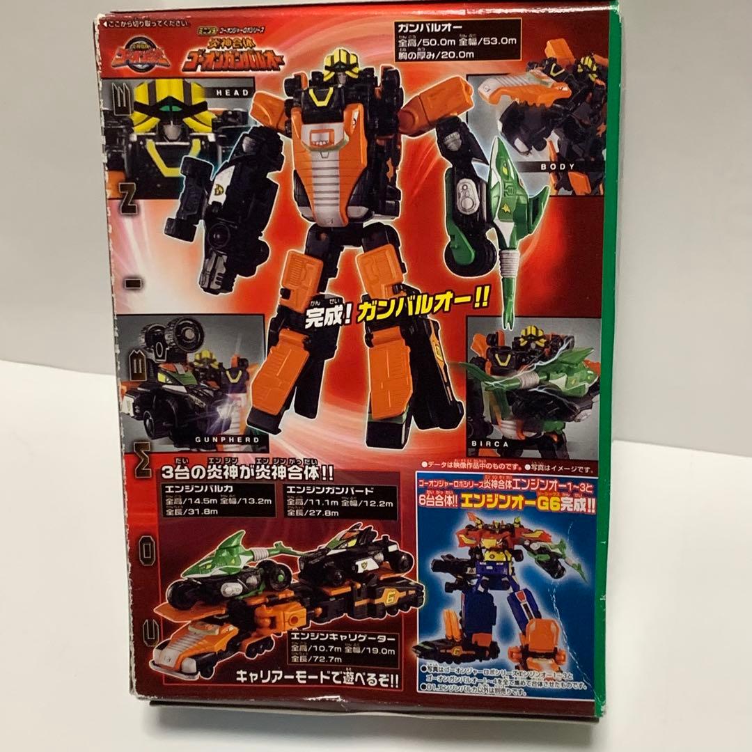 炎神合体ゴーオンガンバルオー ミニプラ全4種セット 未開封 ゴーオンジャー