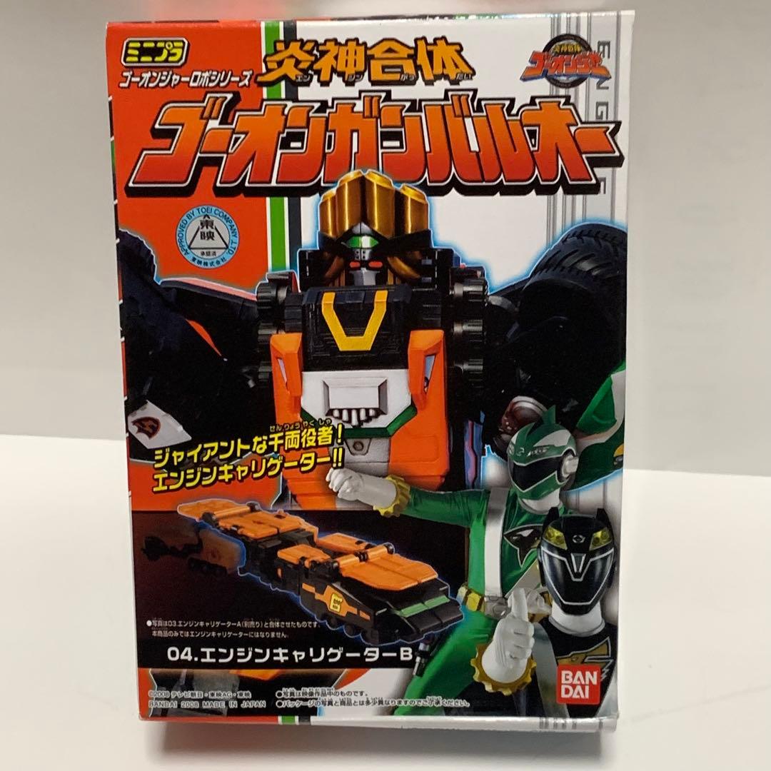 炎神合体ゴーオンガンバルオー ミニプラ全4種セット 未開封 ゴーオンジャー