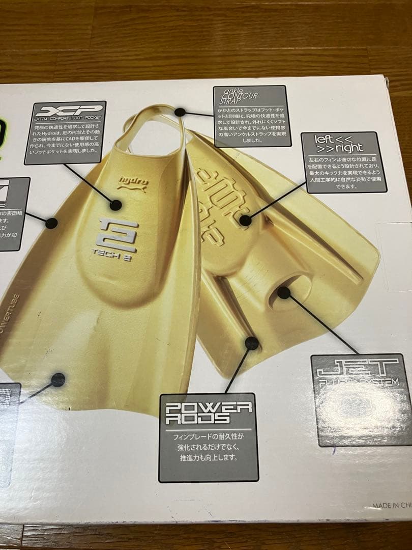 hydro tech2 ハードタイプ 8-9ゴールド