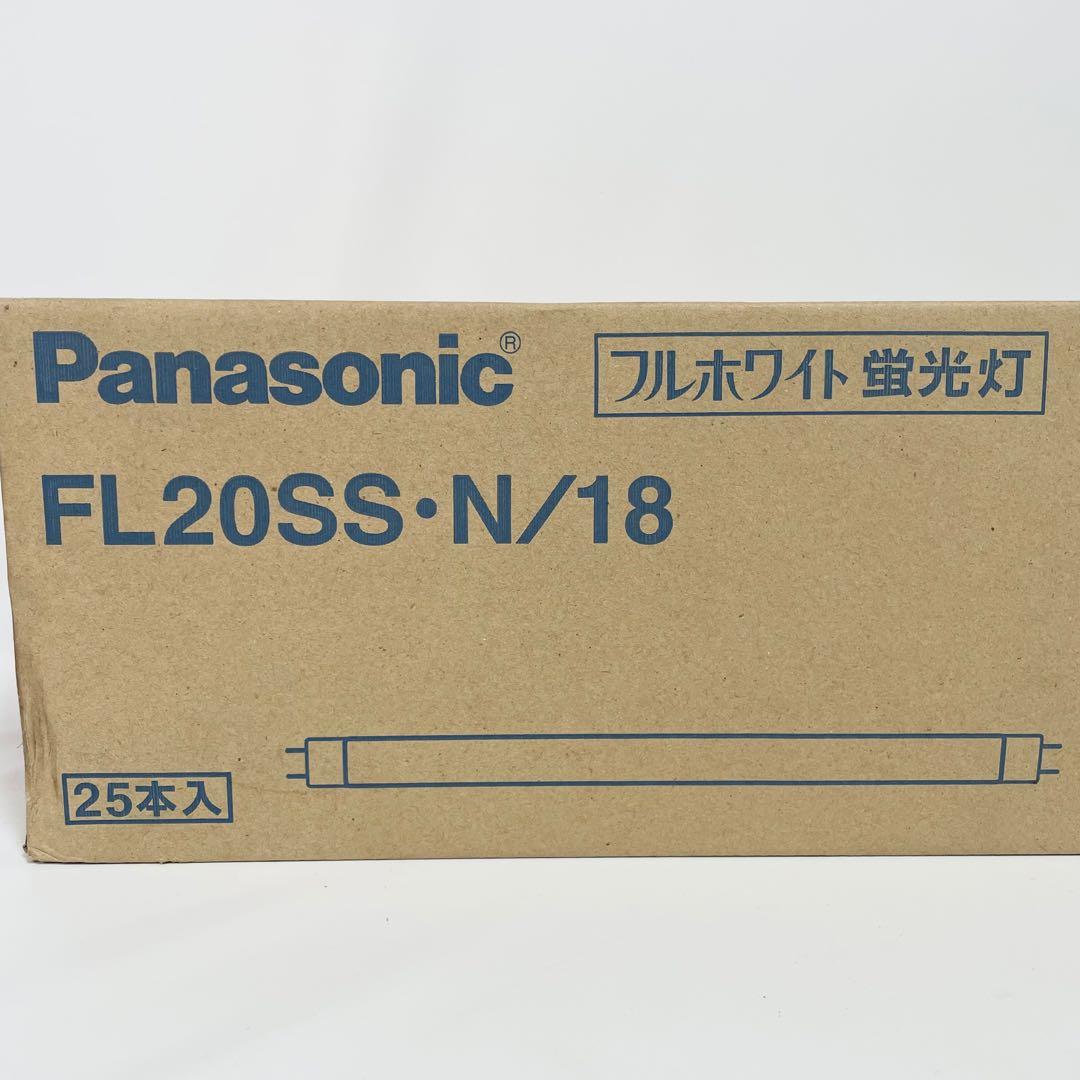 【未使用品】Panasonic　FL20SS-N/18　蛍光灯 ホワイト　25本