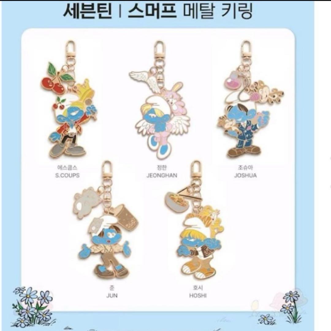 セブチ スマーフ コラボ 未開封品 3個 イサクトースト SMURFS