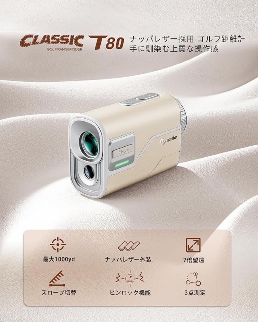 新品✨DORMIE ゴルフ距離計 T80 三点測距 1000yd レーザー距離計
