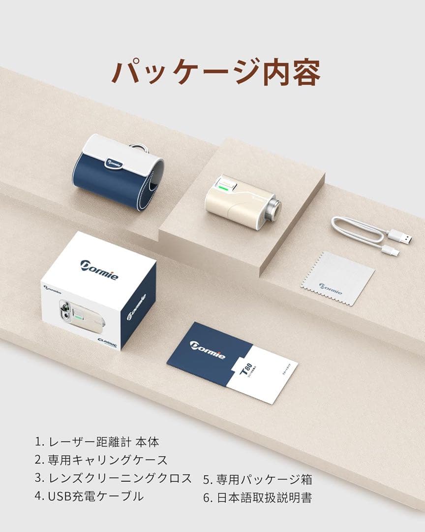 新品✨DORMIE ゴルフ距離計 T80 三点測距 1000yd レーザー距離計