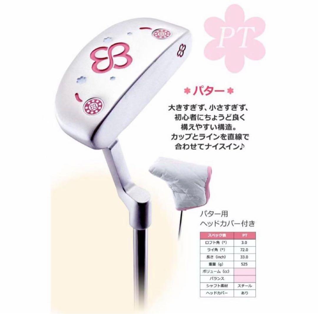 ゴルフ GOLF Marie Claire マリクレール オールインワンセット