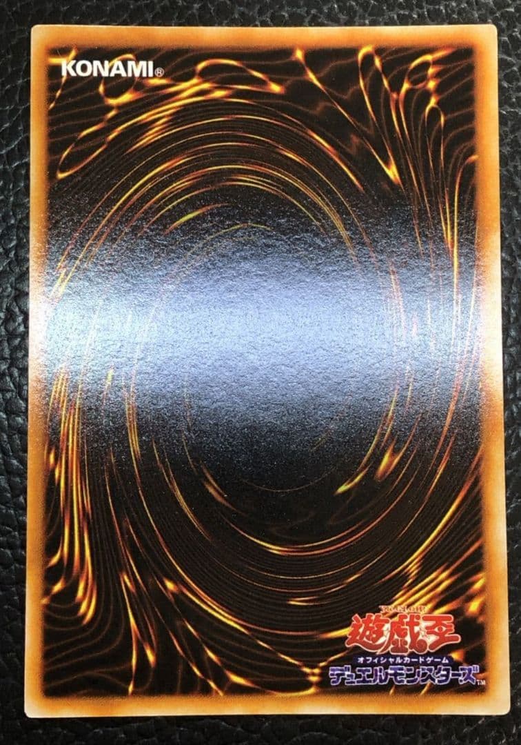 遊戯王　初期　ブラックマジシャン　ウルトラ　極美品級