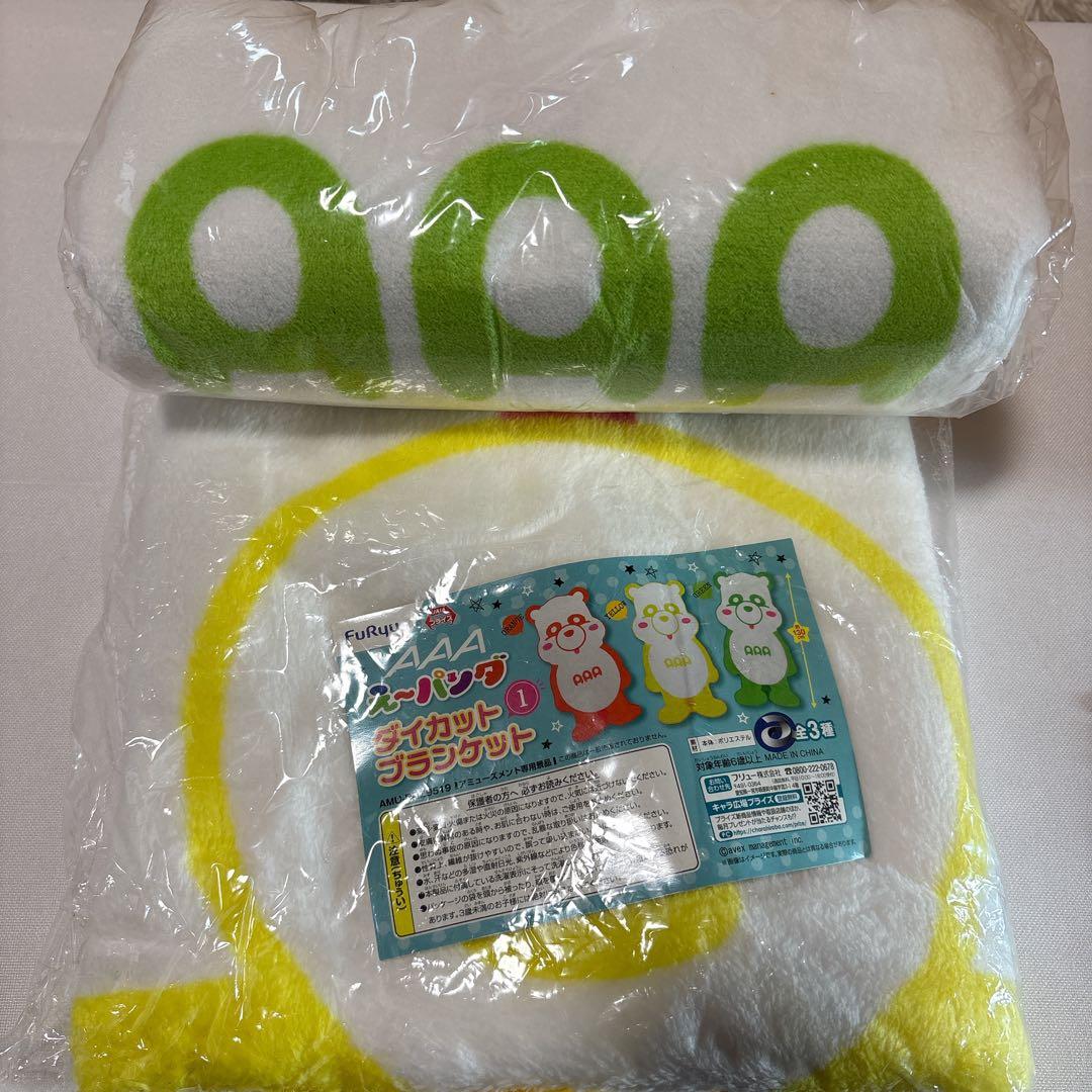 【値下げ】AAA COLOR A LIFE Aパンダセット