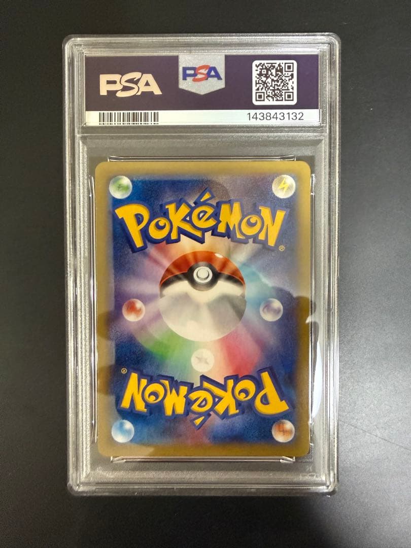 【PSA10】MゲンガーEX RR XY ファントムゲート