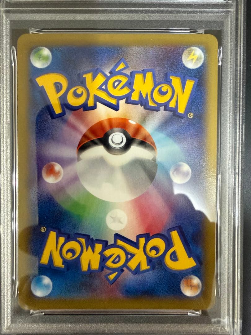 【PSA10】MゲンガーEX RR XY ファントムゲート
