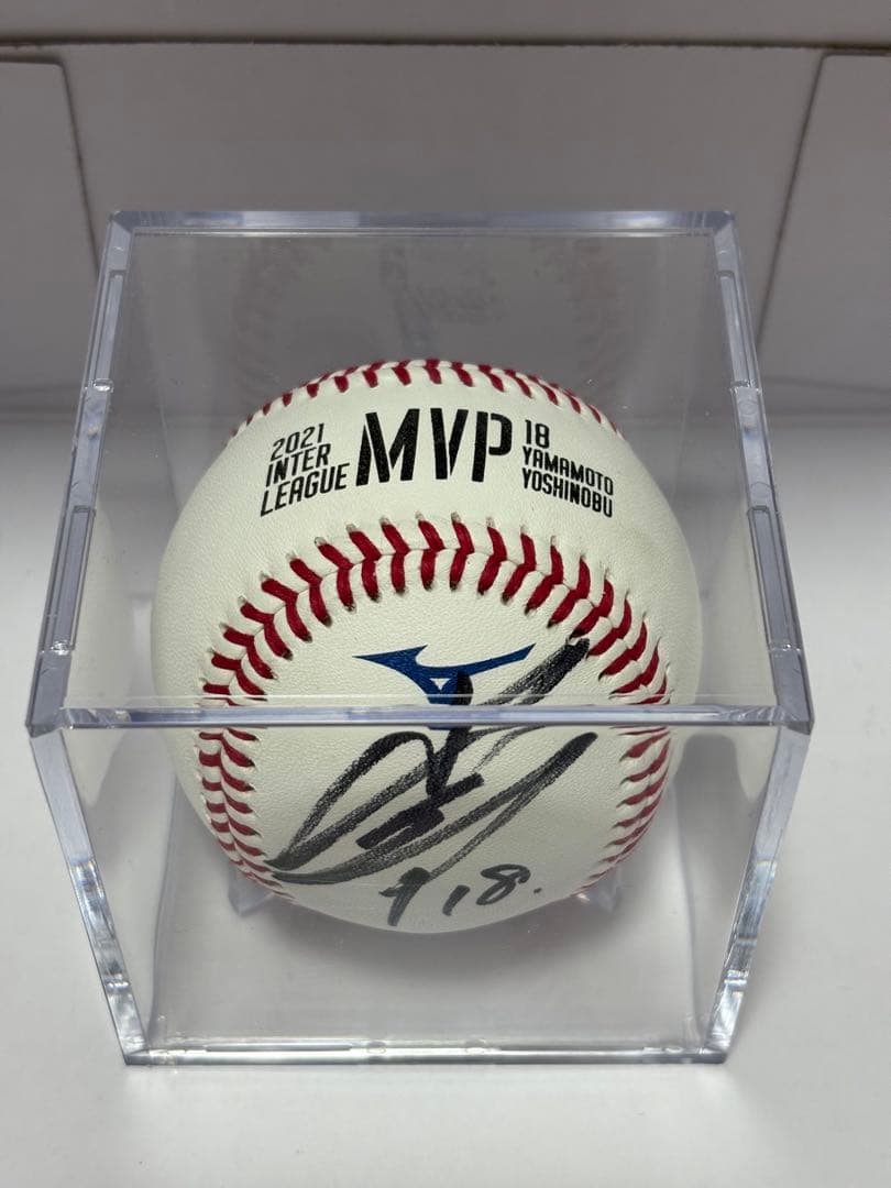 山本由伸 交流戦MVP サインボール オリックス ドジャース