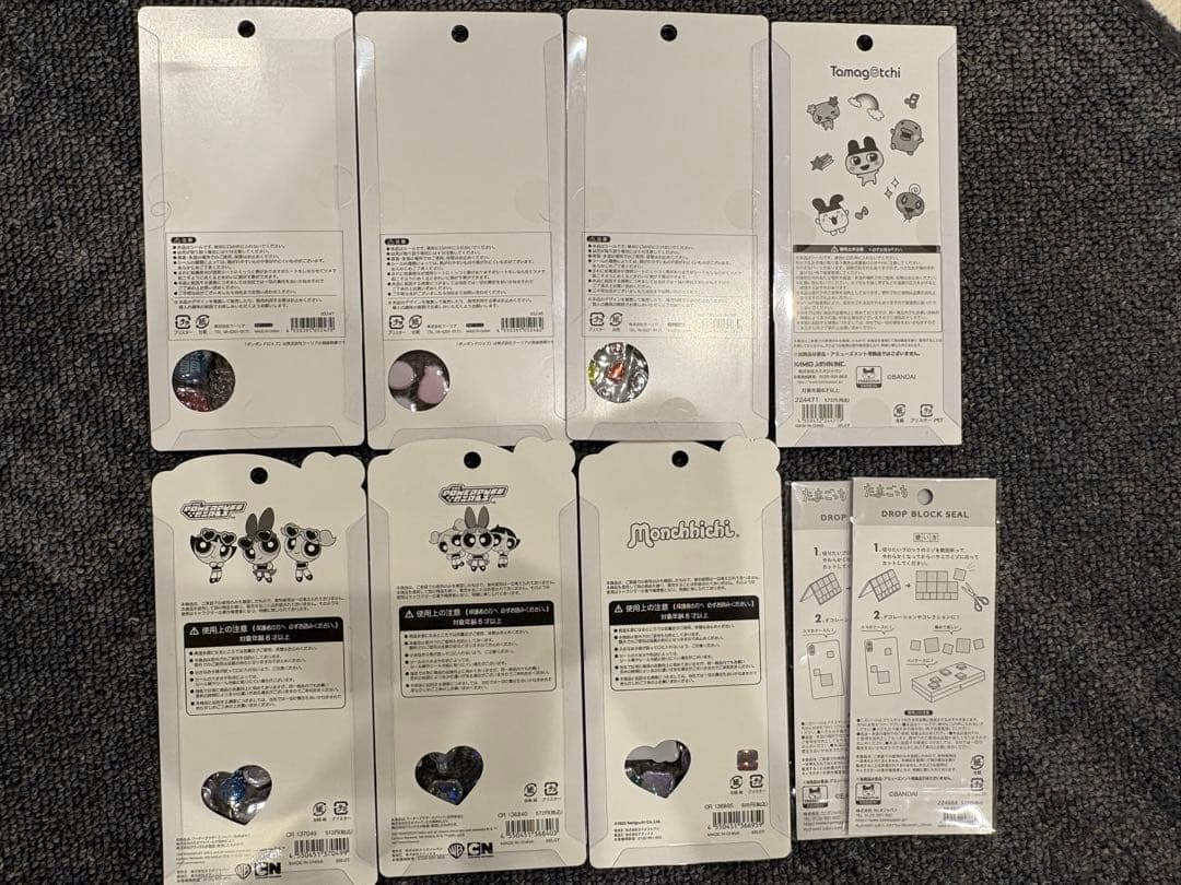 【正規品】ボンボンドロップシール　まとめ売り