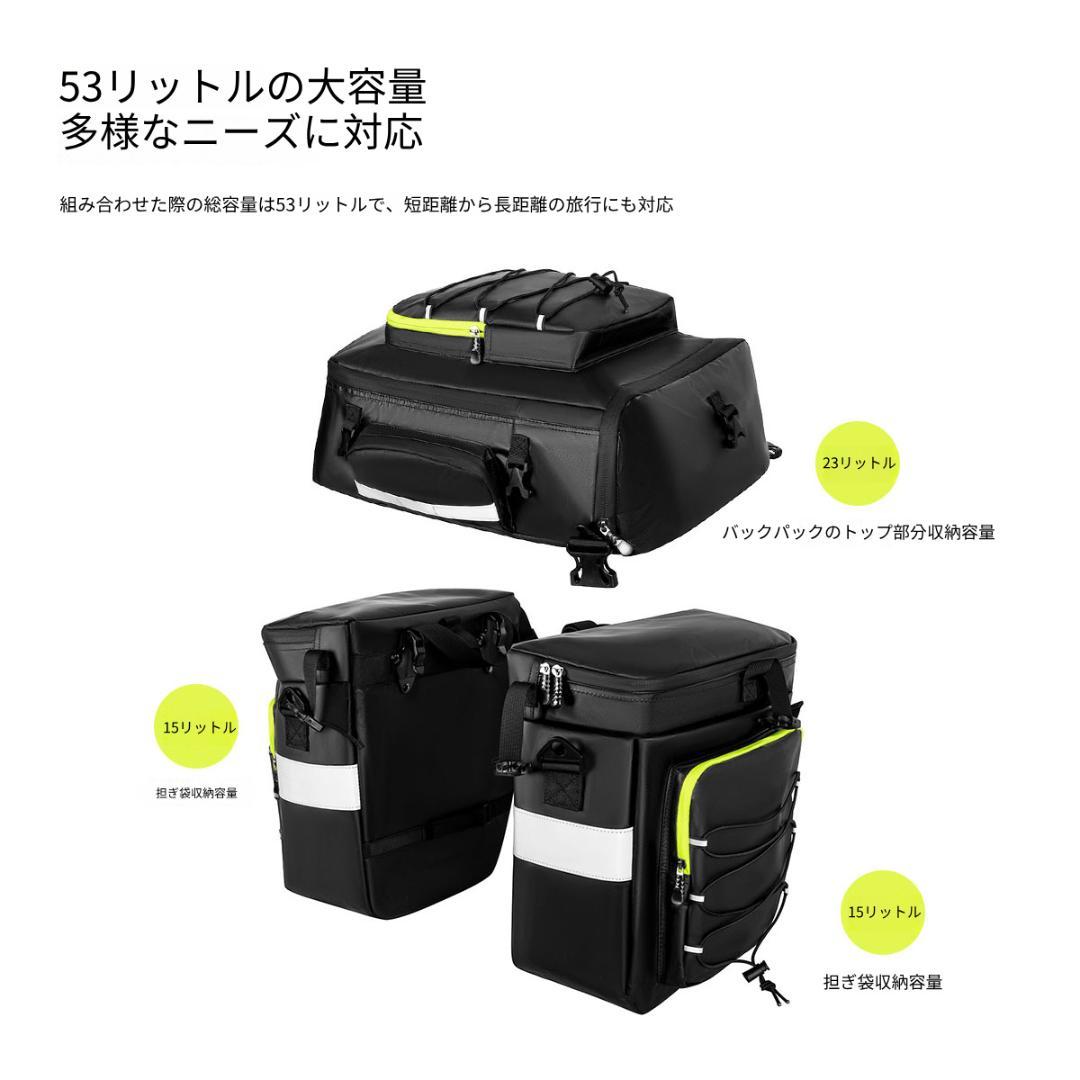自転車用トランクバッグ 53リットル(デリバリーなど配達にも大活躍）（新品）