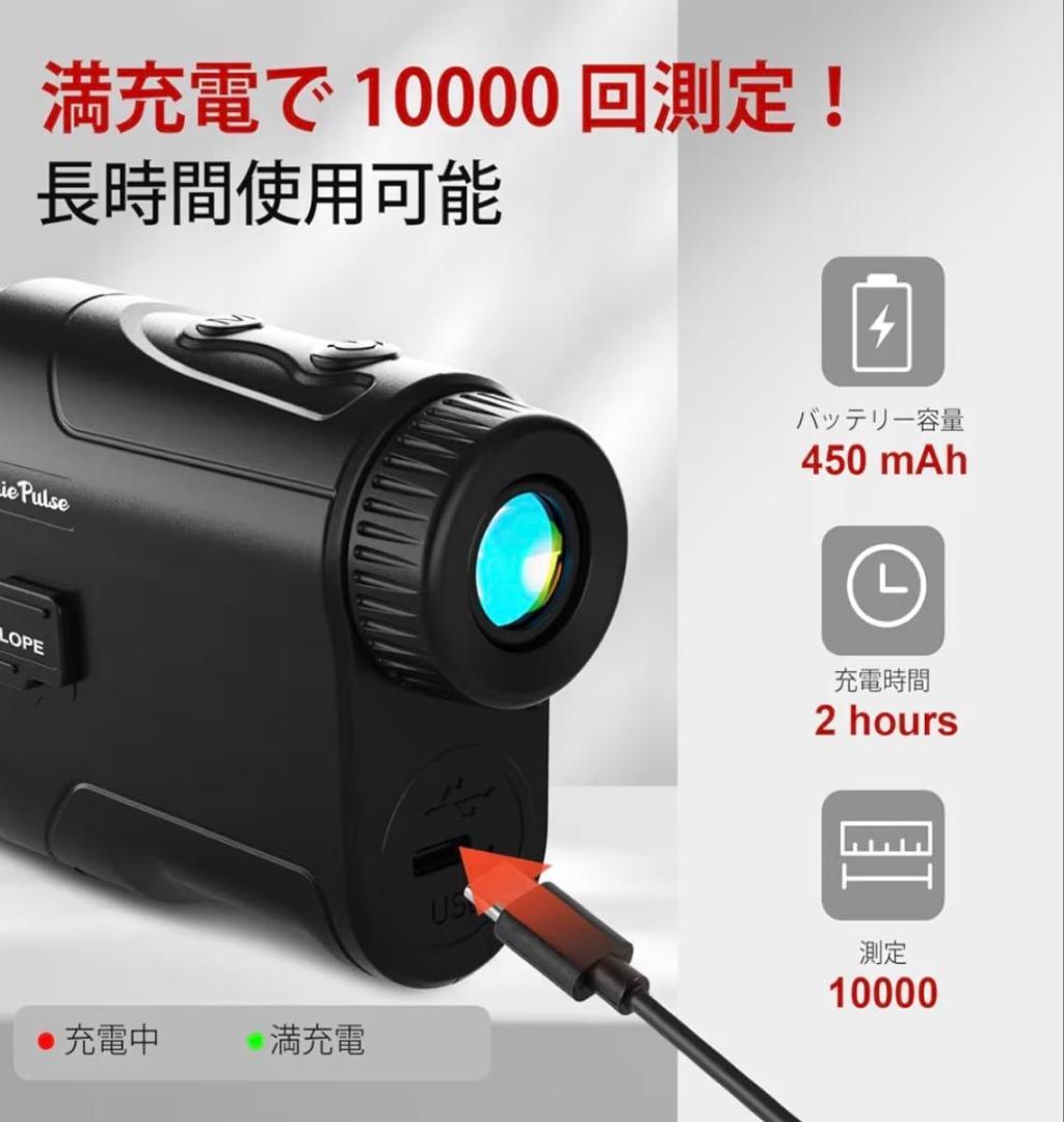 ゴルフレーザー距離計 スロープ機能付 1000ヤード ゴルフ用レンジファインダー