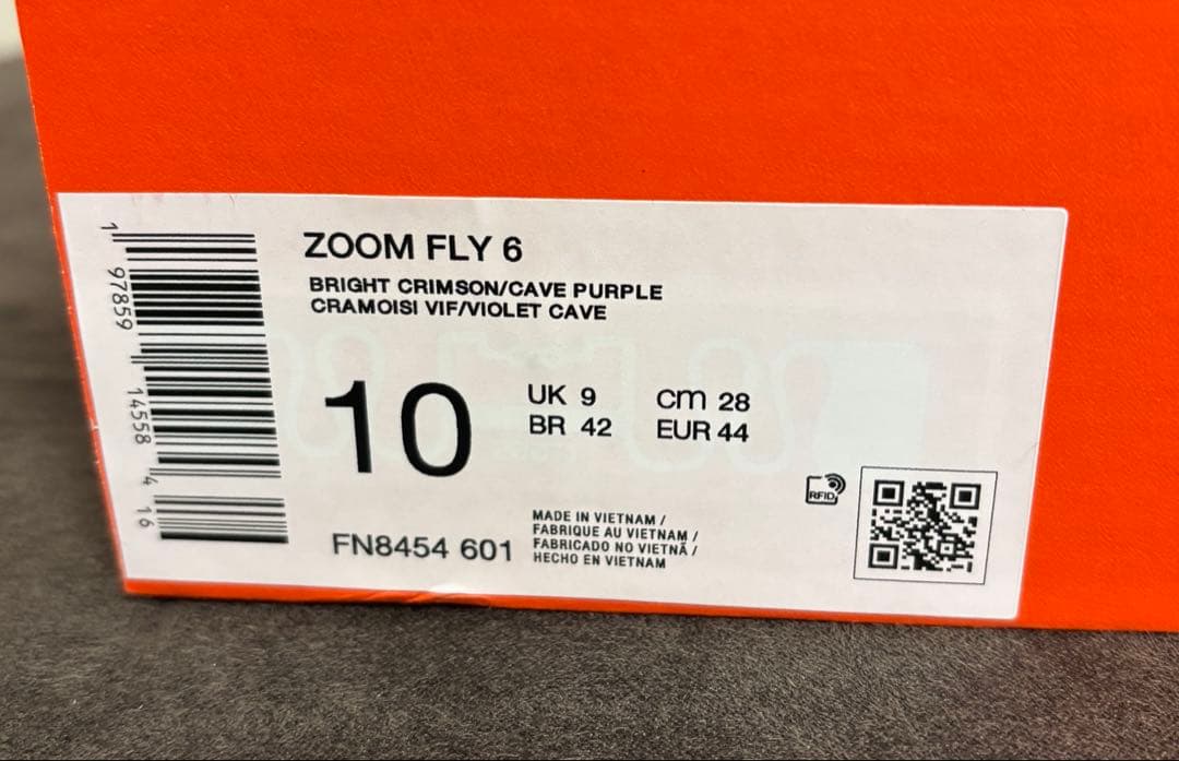 【未使用】NIKE ズームフライ6 28cm