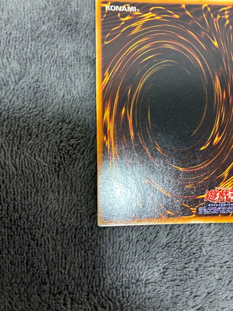 遊戯王　初期美品　レッドアイズ・ブラックメタルドラゴン
