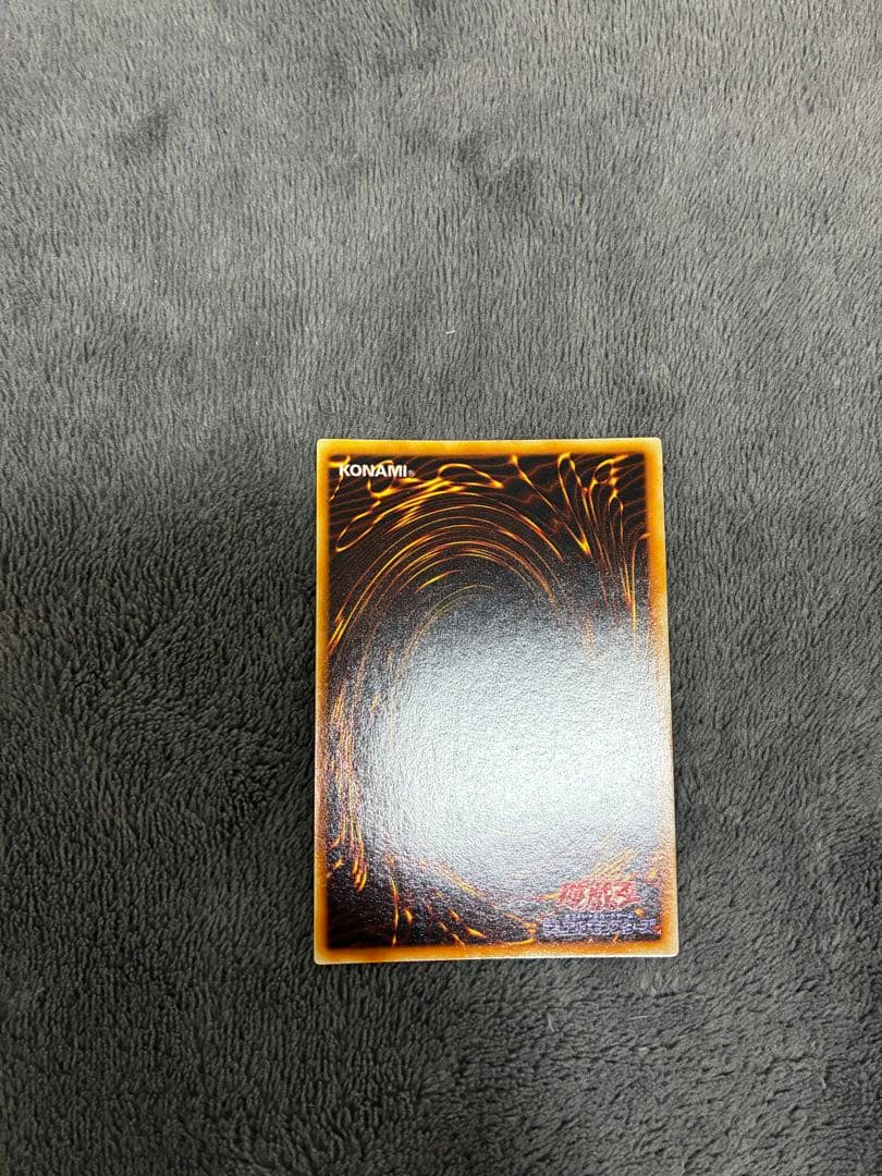 遊戯王　初期美品　レッドアイズ・ブラックメタルドラゴン
