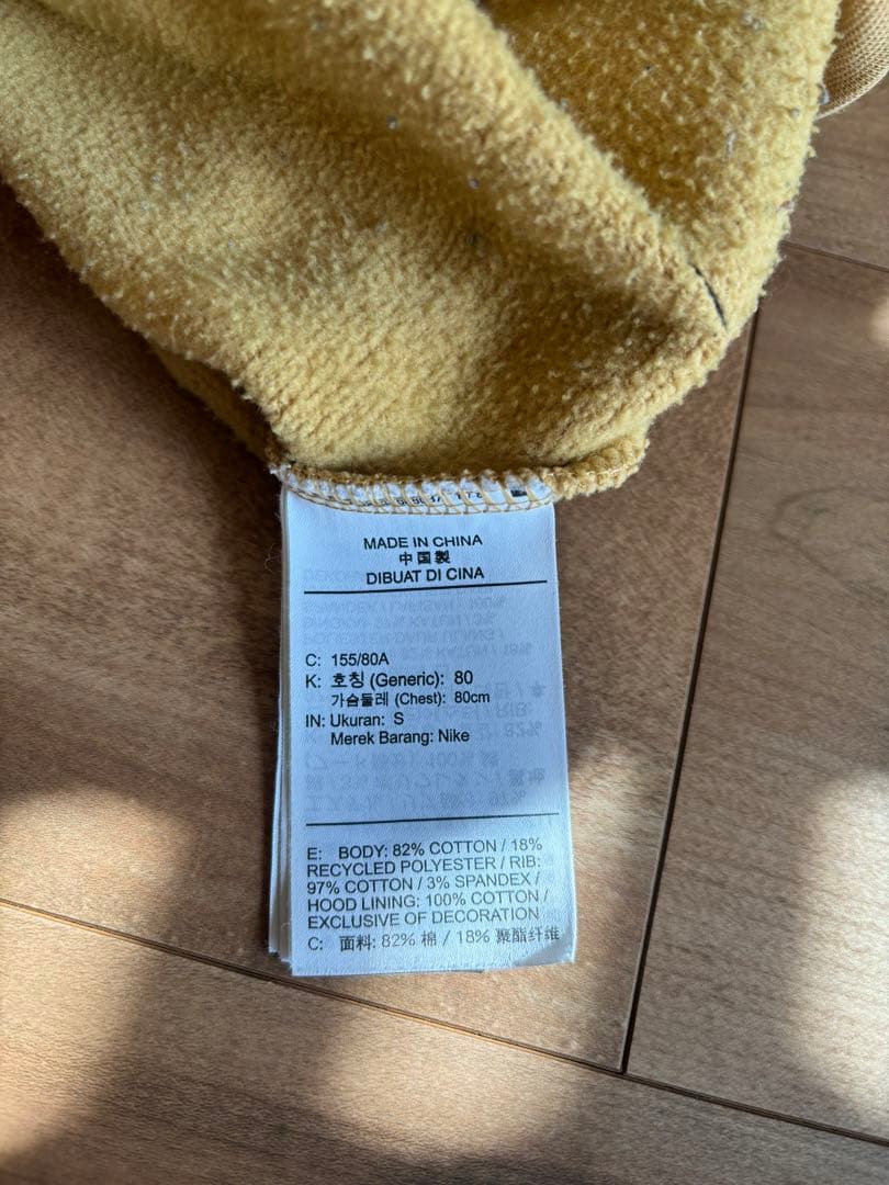 Jordan PARIS SAINT-GERMAIN フード付きスウェット