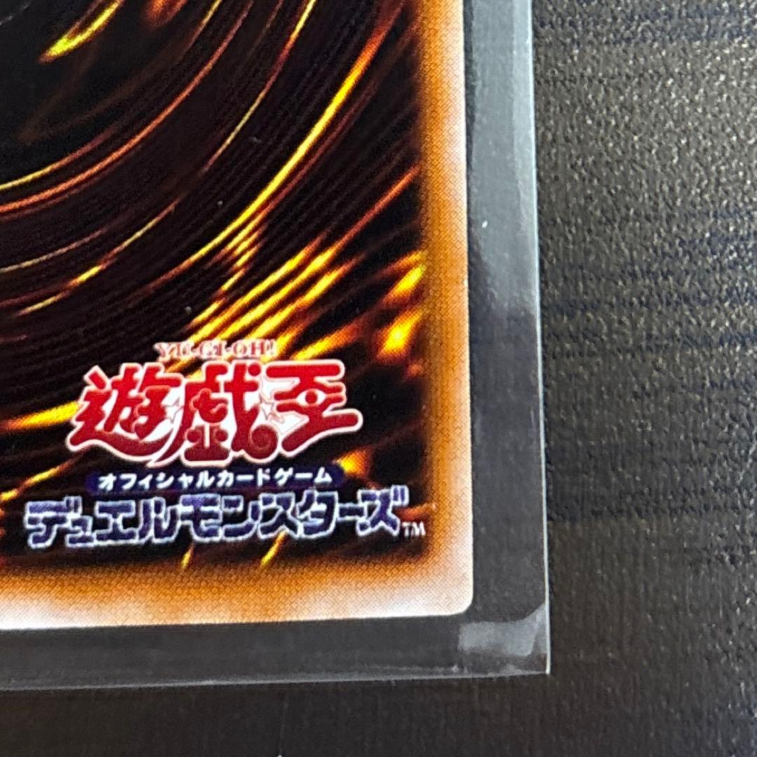 遊戯王　サクリファイス　パラレル　初期　美品