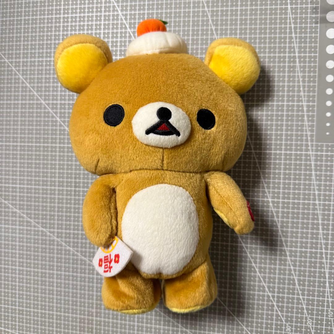 リラックマ 鏡餅 ぬいぐるみ 正月 限定 San-X 2012年 タグ付き