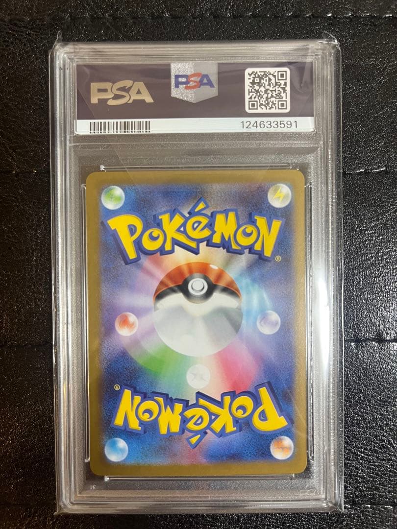 ポケモンカード メガサーナイト MUR PSA10