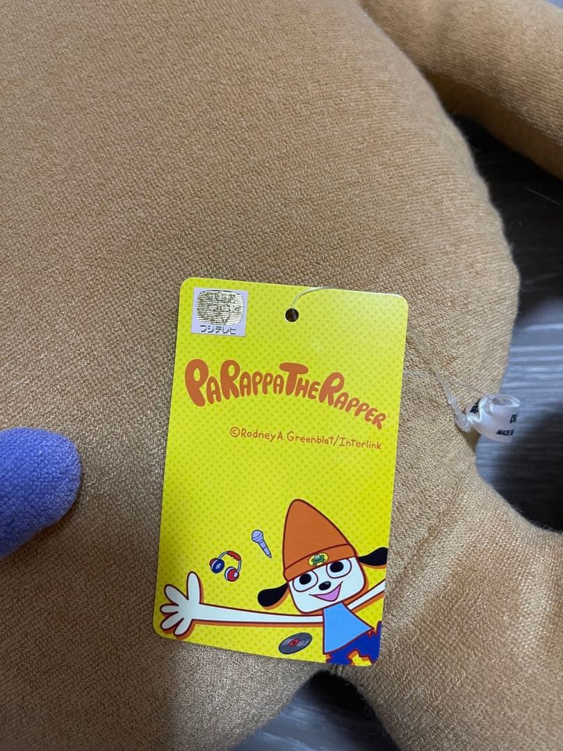 タグ付き新品未使用！パラッパザラッパー☆PJベリー☆ぬいぐるみセット