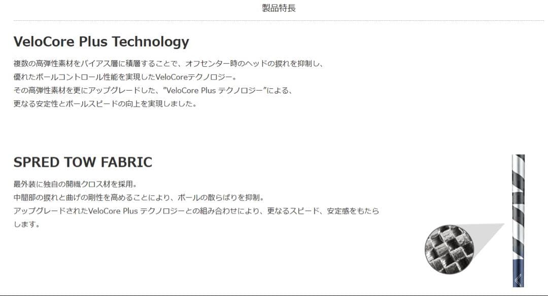 26ベンタス TR ブルー 2026年1月29日　新発売！カスタム！