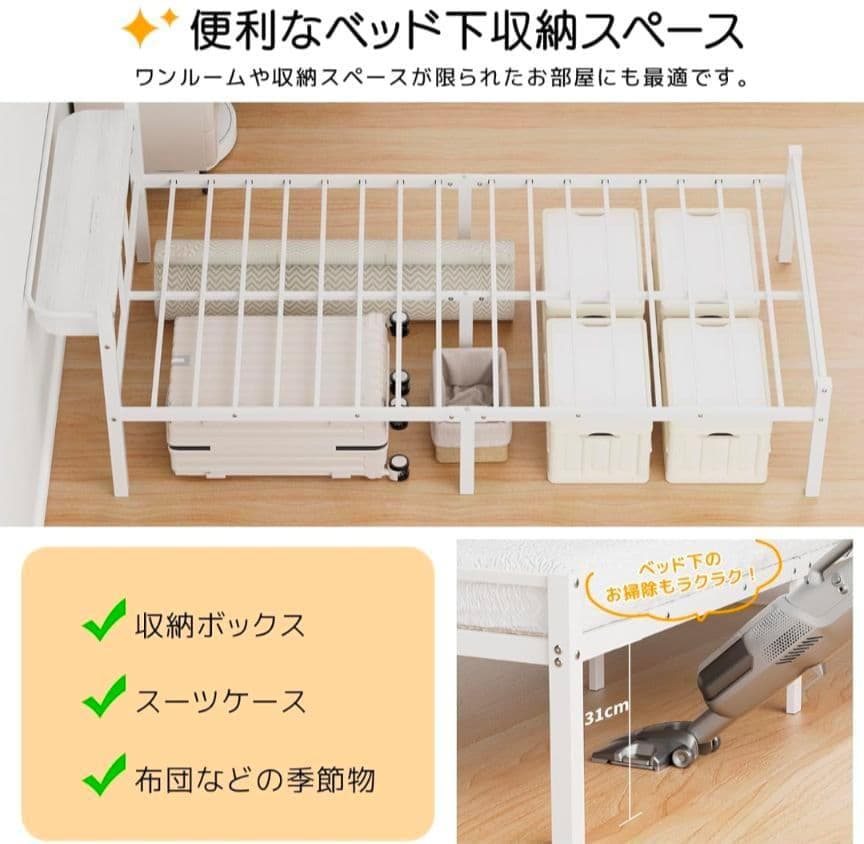 ◎ベッドフレーム シングル 2口コンセント ホワイト パイプベッド 組立簡単