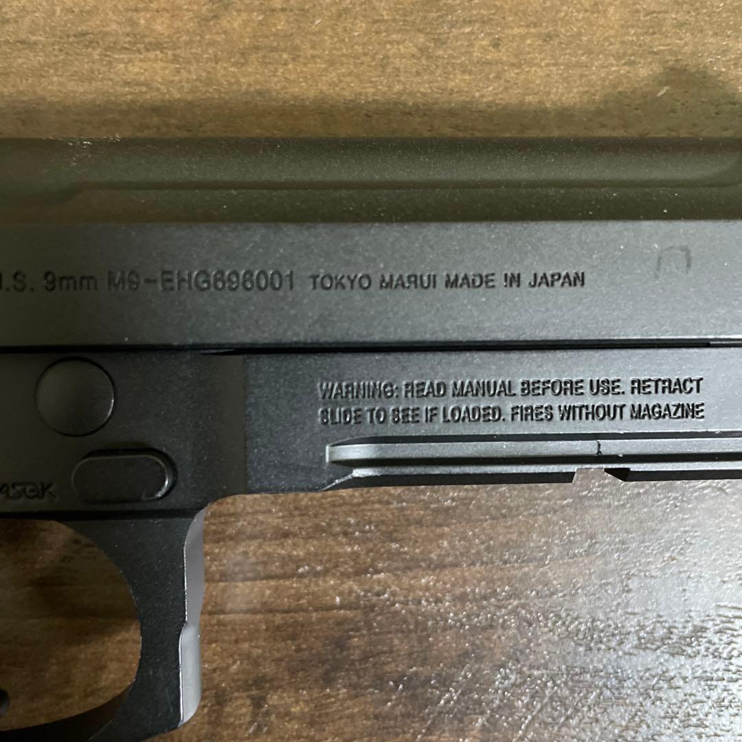 東京マルイ 電動ハンドガン M9A1 ブラック