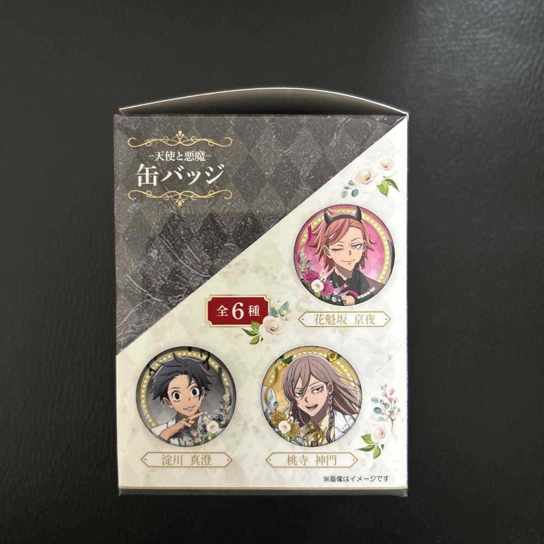 桃源暗鬼 グッツまとめセット　天使と悪魔缶バッチ　アクリルキーホルダー