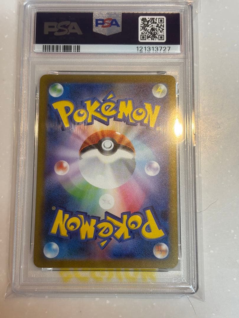 2023 グレイシア NAGABA PSA10