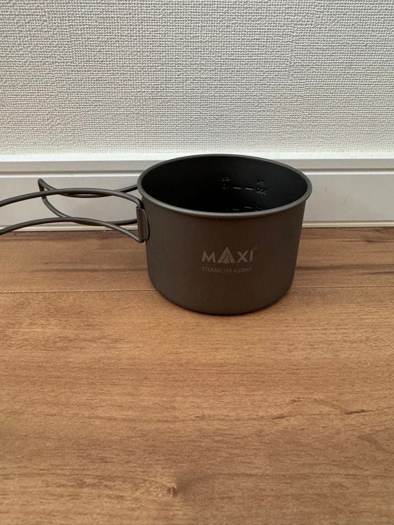 MAXI 420-750 Dual Pot クッカーセット