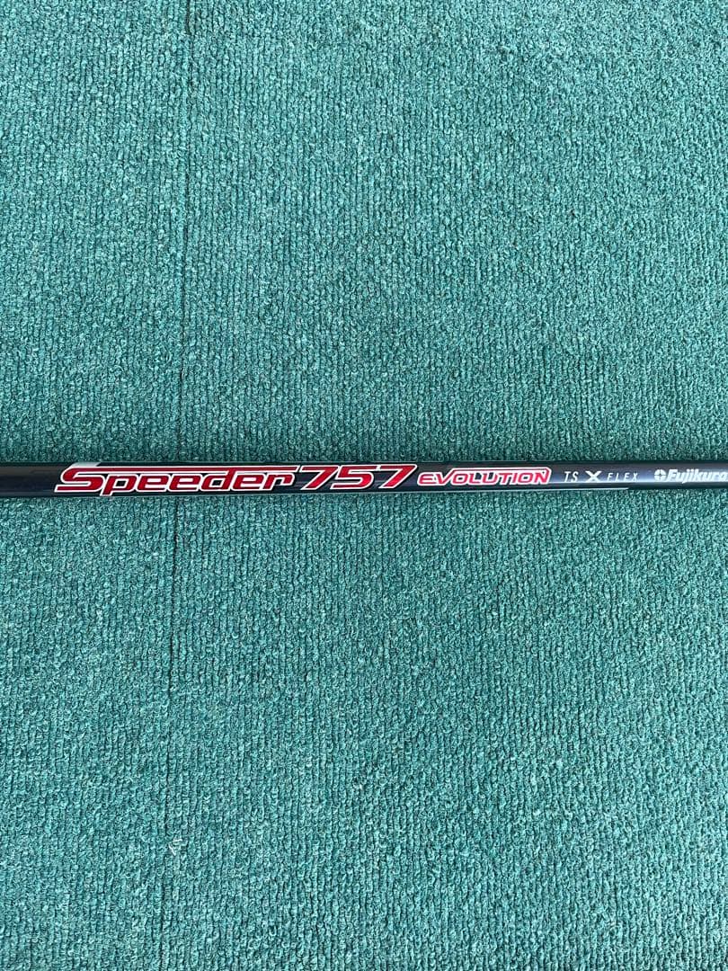 Speeder 757 Evolution TS フレックスX 3w用
