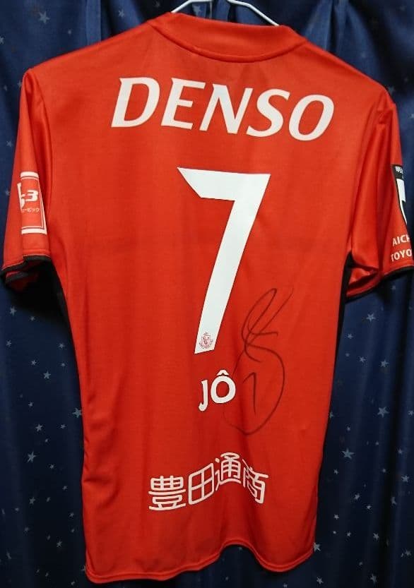 グランパス、ジョー選手サイン入りユニフォーム
