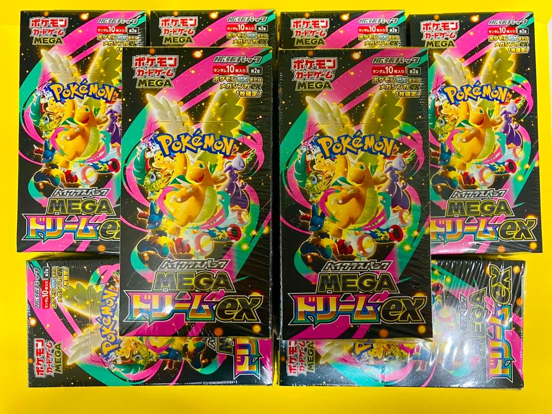 ポケモンカード MEGAドリームex 8BOXセット【新品未開封・シュリンク付】